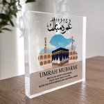 Umrah Mubarak Gifts Kaaba Sign Umrah Mubarak Gifts For Family
