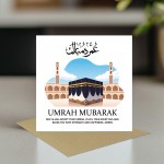 Eid Mubarak Card For Family Friends Hajj Mubarak Cards