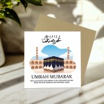 Eid Mubarak Card For Family Friends Hajj Mubarak Cards