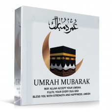 Umrah Mubarak Sign Kaaba Sign Umrah Mubarak Gifts For Family