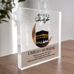 Umrah Mubarak Sign Kaaba Sign Umrah Mubarak Gifts For Family