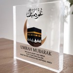 Umrah Mubarak Sign Kaaba Sign Umrah Mubarak Gifts For Family