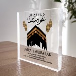 Umrah Mubarak Plaque Kaaba Sign Umrah Mubarak Gifts For Family