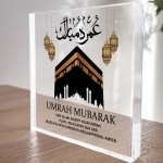 Umrah Mubarak Plaque Kaaba Sign Umrah Mubarak Gifts For Family