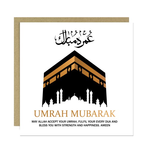 Eid Mubarak Cards Ramadan Kareem Cards Hajj Mubarak Cards Umrah