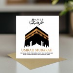 Eid Mubarak Cards Ramadan Kareem Cards Hajj Mubarak Cards Umrah