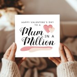 Valentines Card For Mum, Mum Valentines Card, Card For Her