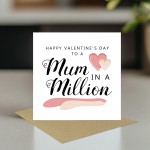 Valentines Card For Mum, Mum Valentines Card, Card For Her