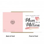 Valentines Card For Mum, Mum Valentines Card, Card For Her