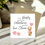First Valentines Card As My Daddy Card Personalised Valentines