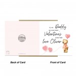 First Valentines Card As My Daddy Card Personalised Valentines