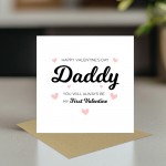 Daddy Valentine Card Daddys Valentine Card Daddy Valentine Gift