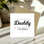 Daddy Valentine Card Daddys Valentine Card Daddy Valentine Gift