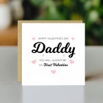 Daddy Valentine Card Daddys Valentine Card Daddy Valentine Gift