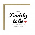 Daddy To Be Valentines Card Valentines Card From Bump