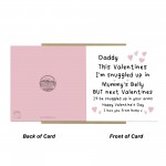 Valentines Card From Bump Daddy To Be Valentines Card