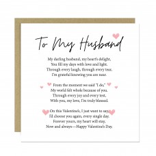 Valentines Card For Husband Valentines Card For Him