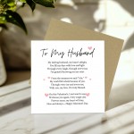 Valentines Card For Husband Valentines Card For Him