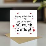 Daddy Valentines Card Valentines Card For Daddy Dad Valentine