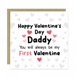 Daddy Valentines Card Daddys 1st Valentine Card