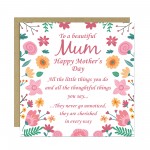 Mothers Day Card For Mum Mother To A Beautiful Mum Mothers Day