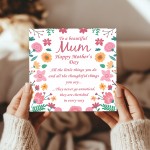 Mothers Day Card For Mum Mother To A Beautiful Mum Mothers Day