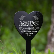 Muslim Islamic Beloved Grandfather Memorial Plaque Acrylic Heart