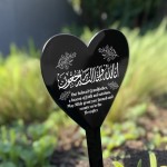Muslim Islamic Beloved Grandfather Memorial Plaque Acrylic Heart