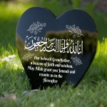 Muslim Islamic Beloved Grandfather Memorial Plaque Acrylic Heart