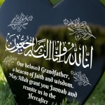 Muslim Islamic Beloved Grandfather Memorial Plaque Acrylic Heart