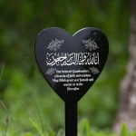 Muslim Islamic Beloved Grandmother Memorial Plaque Acrylic Heart