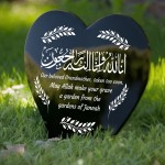 Muslim Islamic Grandmother Memorial Plaque Acrylic Heart Stake