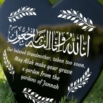 Muslim Islamic Grandmother Memorial Plaque Acrylic Heart Stake