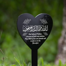 Muslim Islamic Mother Memorial Plaque Acrylic Heart Memorial