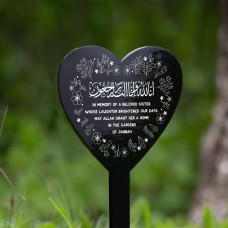 Muslim Islamic Memorial Plaque For Sister Acrylic Heart Memorial