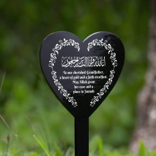 Muslim Islamic Memorial Plaque For Grandfather Acrylic Heart