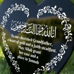 Muslim Islamic Memorial Plaque For Grandfather Acrylic Heart