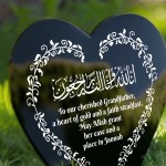 Muslim Islamic Memorial Plaque For Grandfather Acrylic Heart