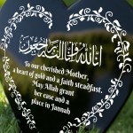 Mum Mother Memorial Stake Muslim Islamic Memorial Plaque Acrylic