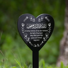 Muslim Islamic Memorial Plaque For Husband Acrylic Heart Stake