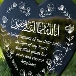 Muslim Islamic Memorial Plaque For Wife Acrylic Heart Memorial