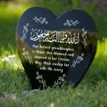 Muslim Islamic Memorial Plaque For Granddaughter Acrylic Heart