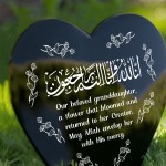 Muslim Islamic Memorial Plaque For Granddaughter Acrylic Heart