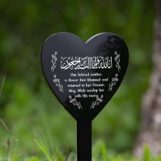 Muslim Islamic Memorial Plaque For Beloved Mother Acrylic Heart