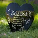 Muslim Islamic Memorial Plaque For Beloved Mother Acrylic Heart