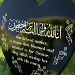 Muslim Islamic Memorial Plaque For Beloved Mother Acrylic Heart