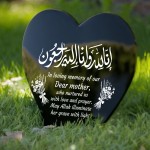 Muslim Islamic Memorial Plaque For Mother Acrylic Heart Memorial