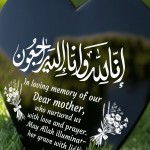 Muslim Islamic Memorial Plaque For Mother Acrylic Heart Memorial