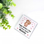 Mothers Day Gift For Mummy Personalised Mummy Gift From Daughter