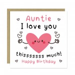 Birthday Card For Auntie With Envelope Birthday Auntie Card